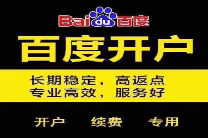 跨界合作推广开户案例解析